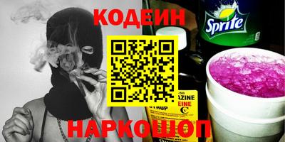 spice Волжск