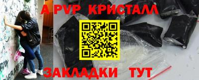 spice Волжск