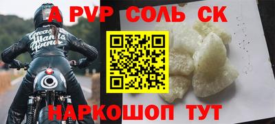 герыч Волжский