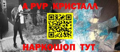 марихуана Волгодонск