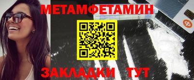 бошки Гусиноозёрск