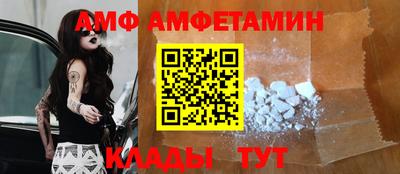 герыч Волжский