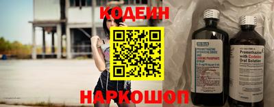 spice Волжск