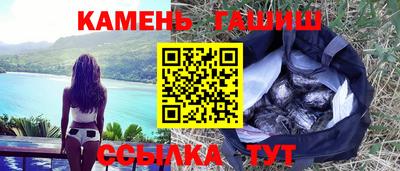 бошки Гусиноозёрск