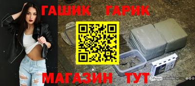 герыч Волжский