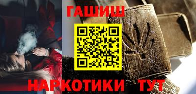 марихуана Волгодонск
