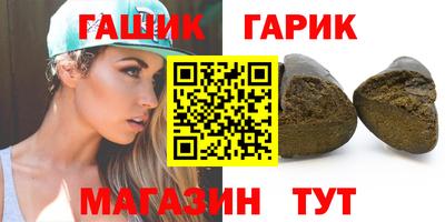 spice Волжск