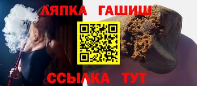 spice Волжск