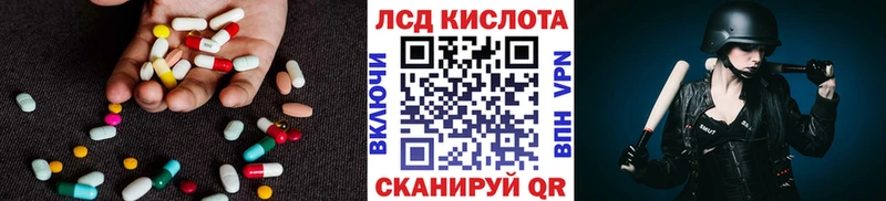MEGA как зайти  Ишимбай  LSD-25 экстази ecstasy 