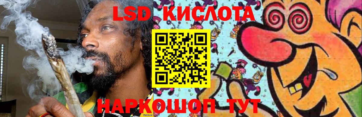 Ишимбай  ЛСД экстази кислота  Вход с VPN  Лсд 25 экстази кислота 