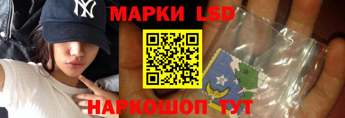 LSD-25 экстази ecstasy Ишимбай