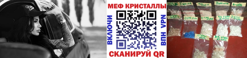 сайты даркнета Telegram  Ишимбай  Меф VHQ 