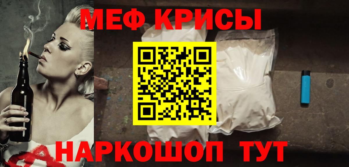 Бутират Ишимбай