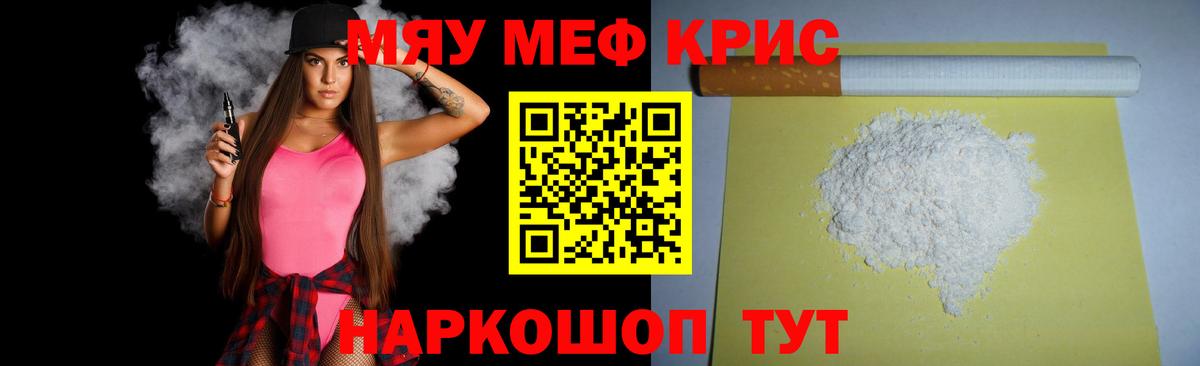 МЕФ Ишимбай
