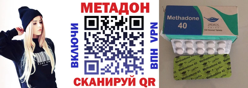 МЕТАДОН кристалл  kraken зеркало  Ишимбай 