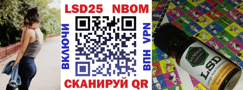 Марки N-bome 1,8мг  Ишимбай 