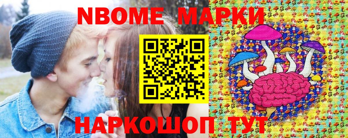 КОКАИН  Вход с VPN  Ишимбай  Каннабис  Меф  