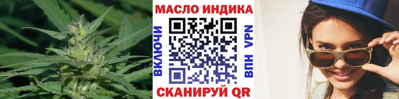 Дистиллят ТГК жижа  Ишимбай 