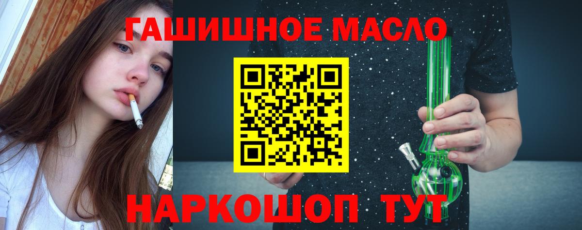 Ишимбай  ТГК жижа  Вход с VPN 