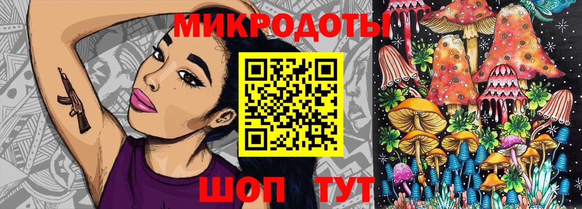 Псилоцибиновые грибы ЛСД Ишимбай