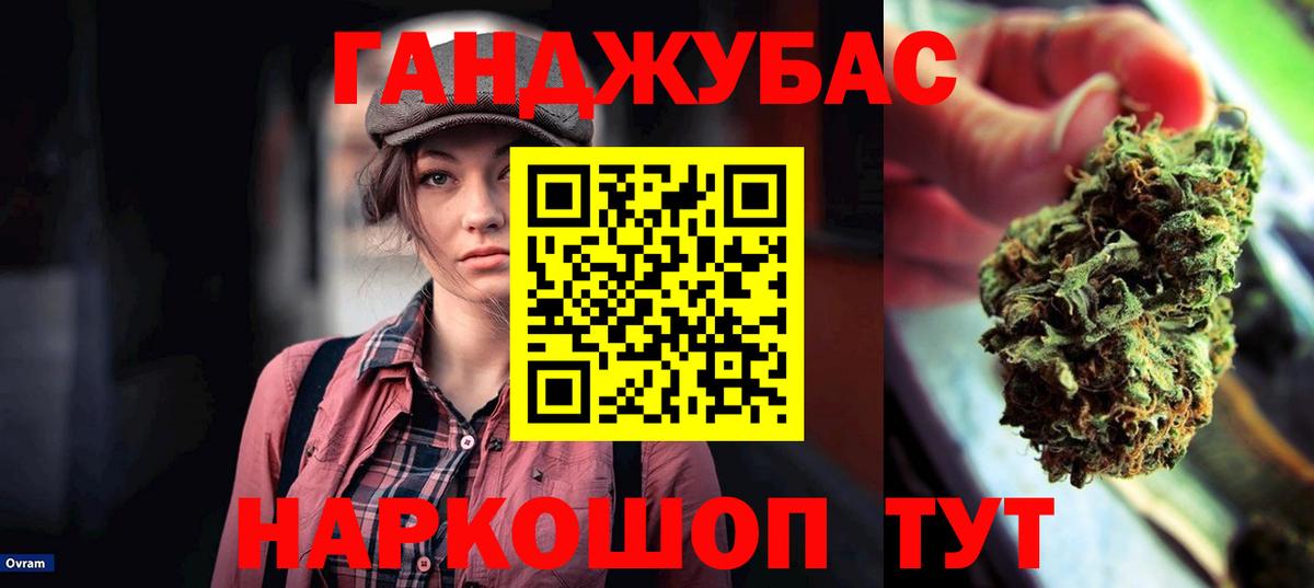 Бошки марихуана AK-47  Шишки марихуана план  Ишимбай  Вход с VPN  МАРИХУАНА SATIVA & INDICA 